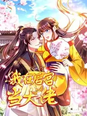 美食纪实综艺一日主厨免费在线观看